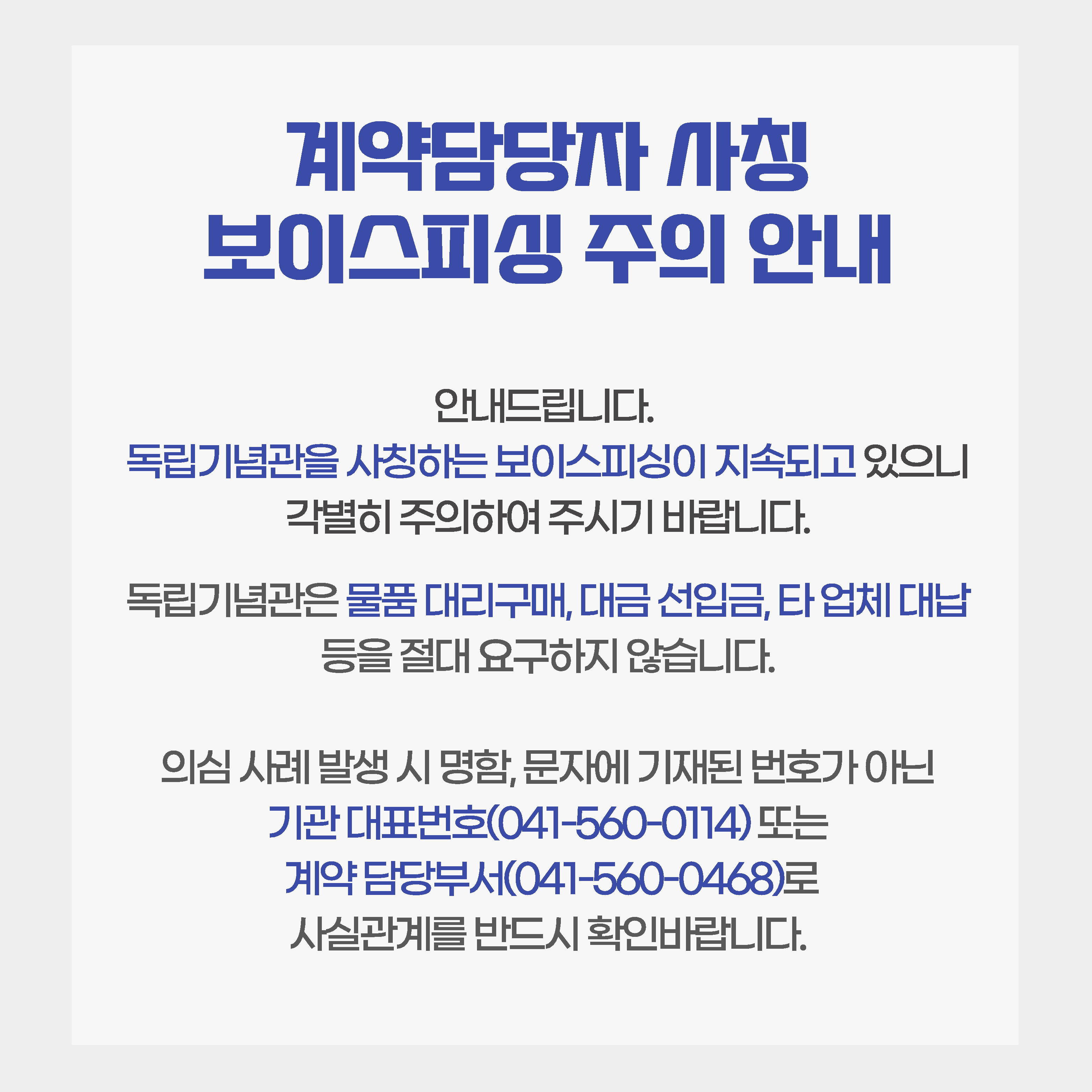 %ED%8C%9D%EC%97%85%20%EA%B2%8C%EC%8B%9C%EC%9A%A9%20%EC%9D%B4%EB%AF%B8%EC%A7%80.png