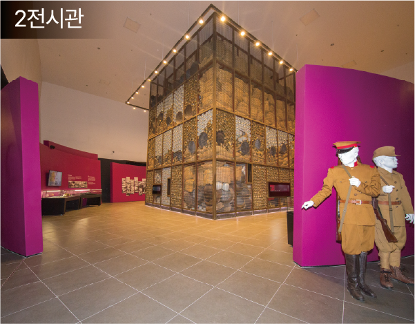 2전시관