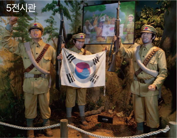 5전시관