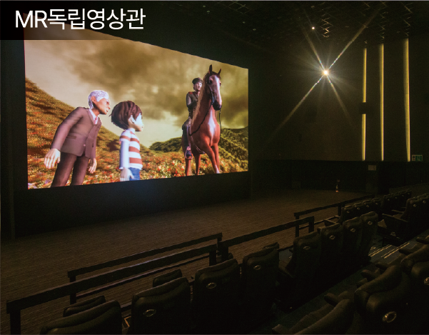 MR독립영상관