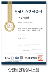 지역사회공헌