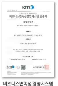 가족친화기관