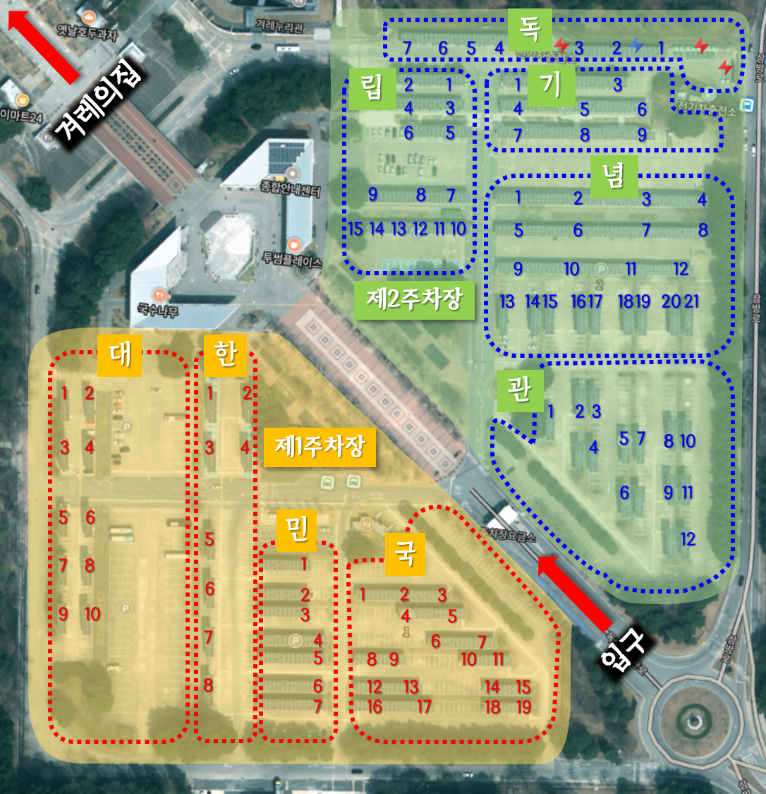 주차구역 안내도 이미지