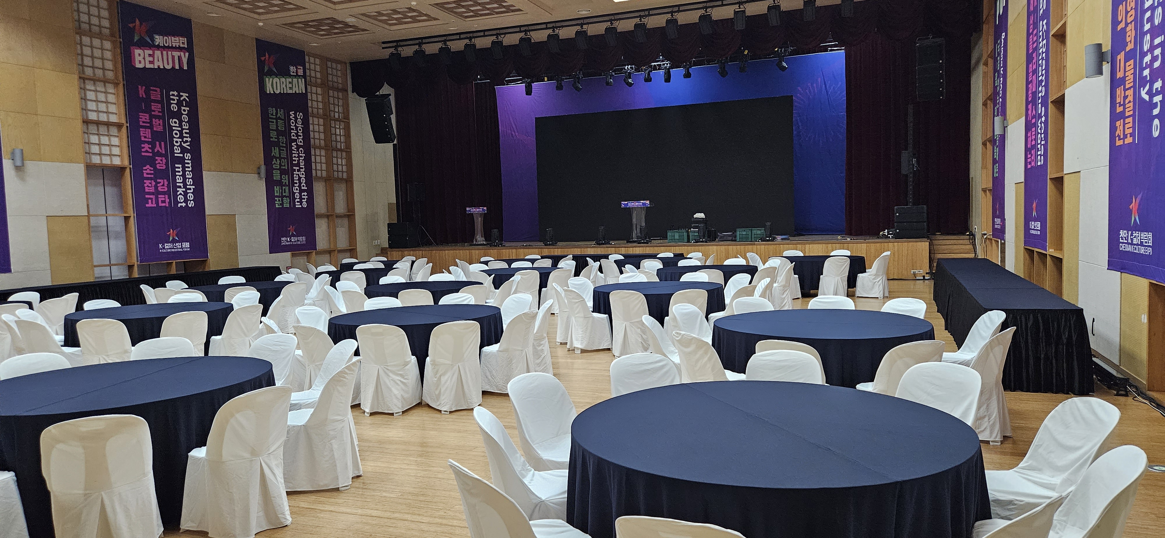 컨벤션홀 내부사진1