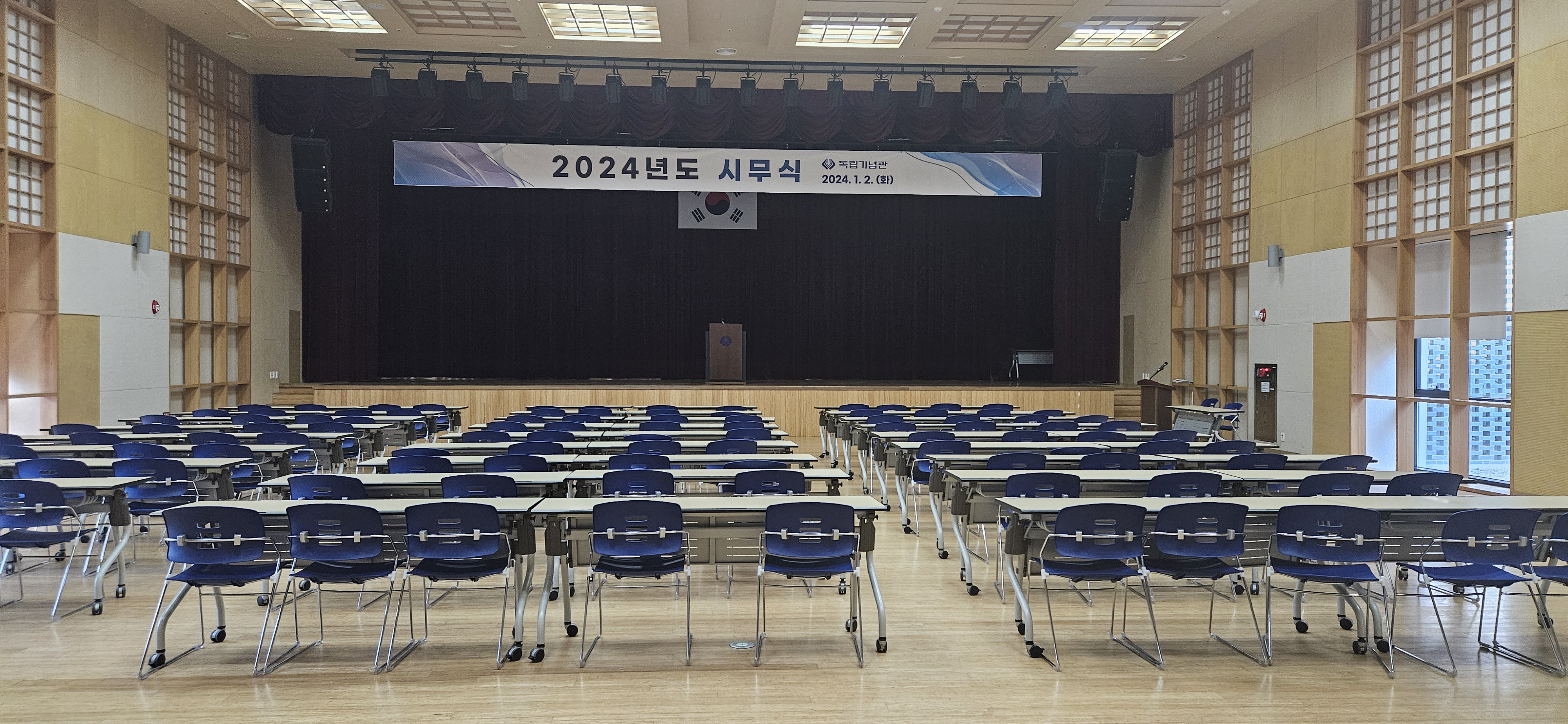 컨벤션홀 내부사진2