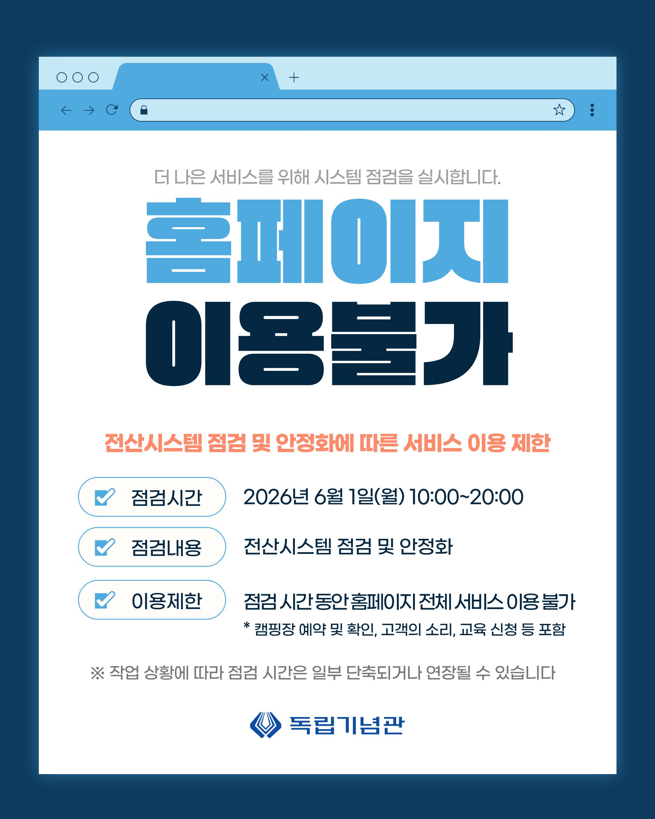추가 팝업